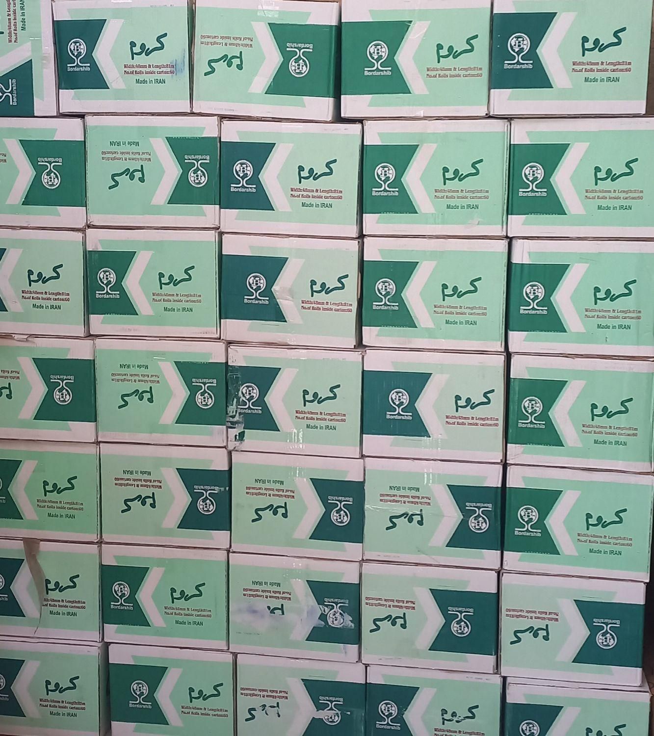 چسب پهن با نازل ترین قیمت|عمده‌فروشی|قم, شاه احمد قاسم|دیوار