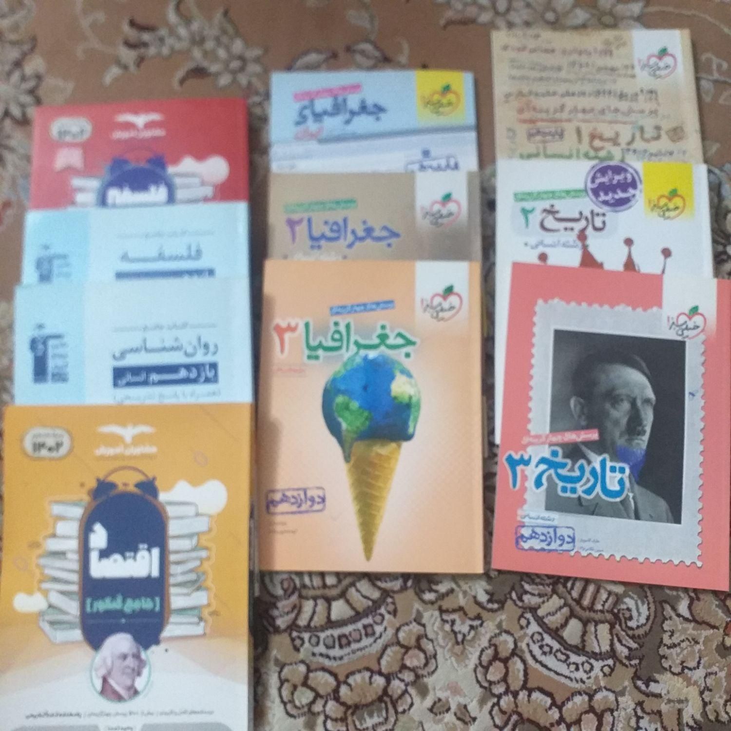 مجموعه کتاب اموزشی رشته انسانی از دهم تا دوازدهم|کتاب و مجله آموزشی|اصفهان, بهارستان (مخابرات)|دیوار