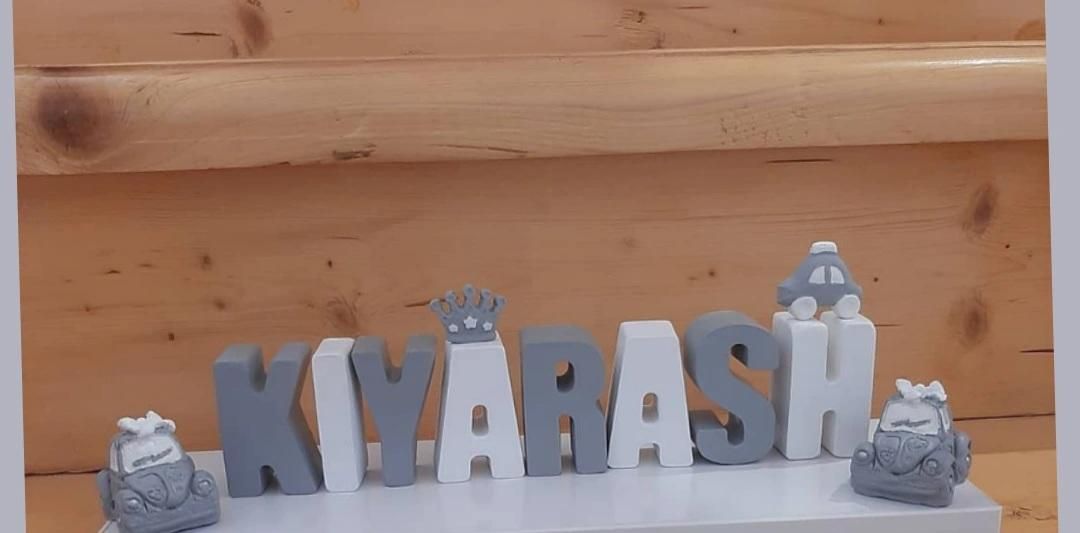 استند اسم کودک و زوج|صنایع دستی و سایر لوازم تزئینی|شاهرود, |دیوار