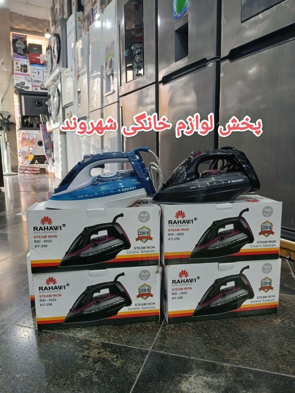 اتو بخار کف سرامیکی ۲۲۰۰ وات دسینی راف کارن بونیتو|اتو و لوازم اتو|مشهد, طلاب|دیوار