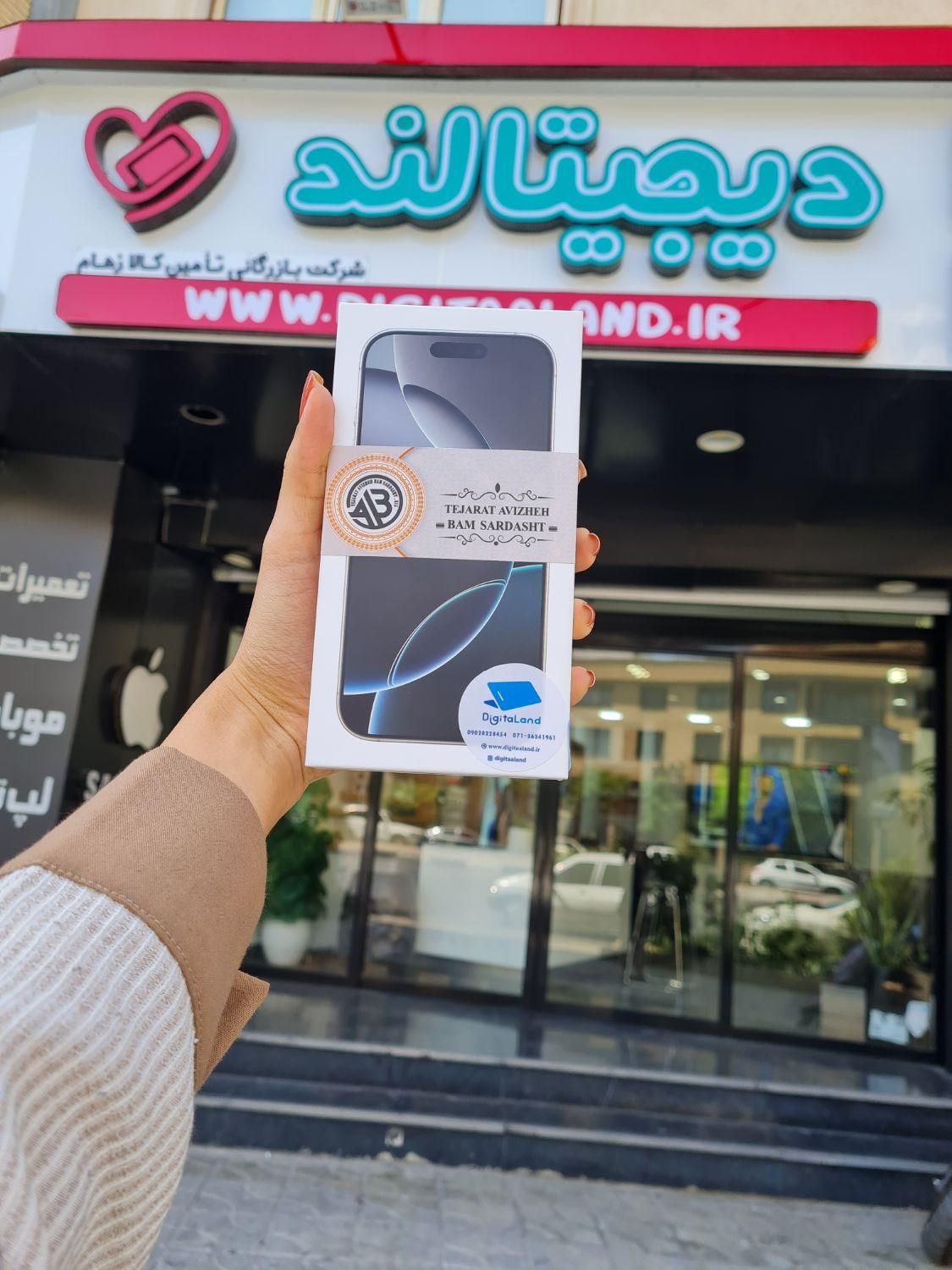 آیفون 16 پرو با حافظه 256 iphone 16 pro|موبایل|شیراز, گلدشت معالی‌آباد|دیوار