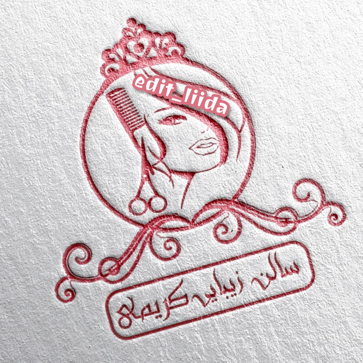 طراحی انواع لوگوتصویری و ترکیبی|خدمات رایانهای و موبایل|سبزوار, فرهنگیان|دیوار