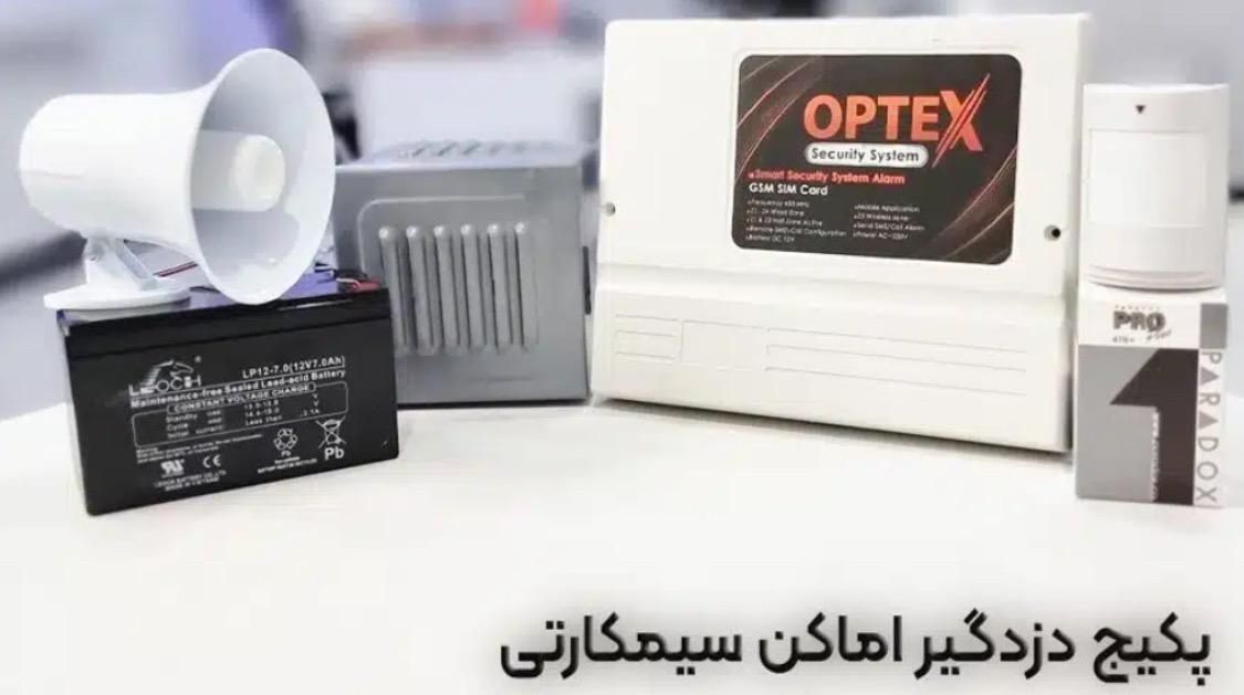یک کامل دزدکیر اپتکس با شرایط عالی و چک صیادی|خدمات پیشه و مهارت|بردسیر, |دیوار