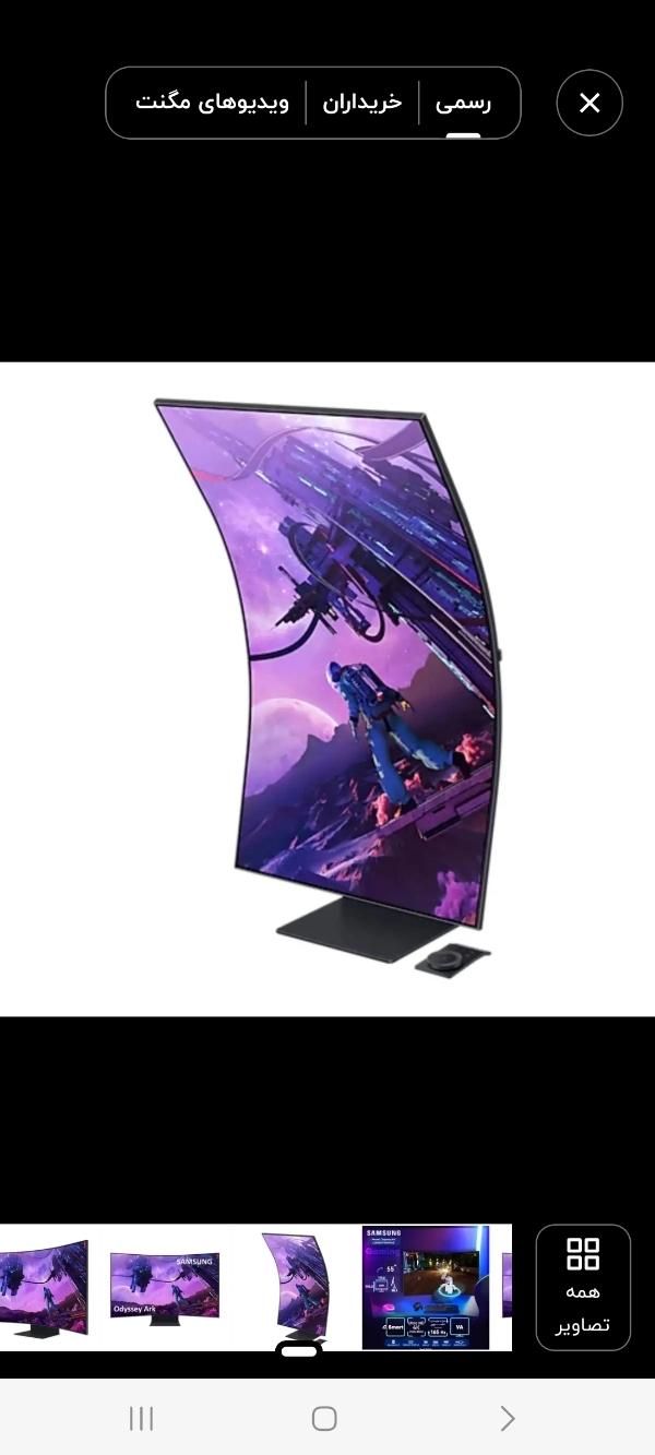 مانیتور ۵۵اینج منحنی گیمینگ و سیستم کامپیوتر|رایانه رومیزی|قم, پردیسان|دیوار