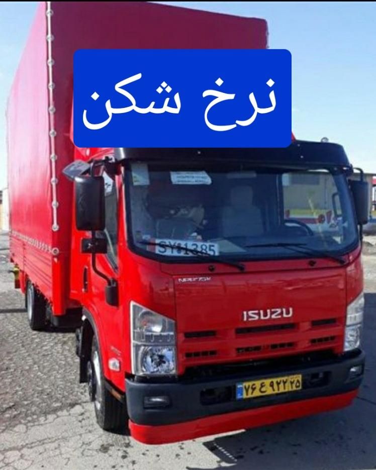 باربری کرج.عظیمیه.گوهردشت.باغستان.کمالشهر مهرشهر|خدمات حمل و نقل|کرج, کمال‌شهر|دیوار