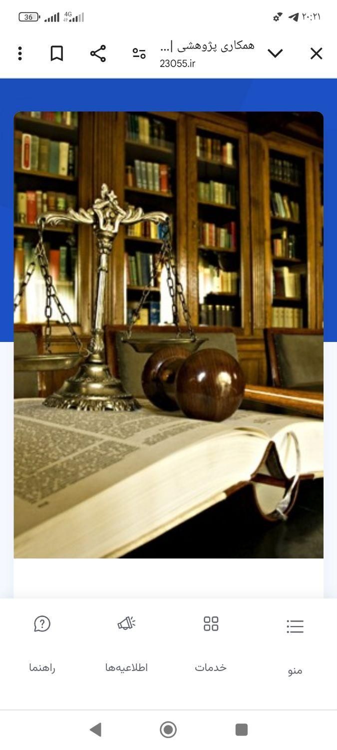 وکیل پایه یک طلاق.تهدید.دیه.ارث و.|خدمات مالی، حسابداری، بیمه|مشهد, دانشجو|دیوار