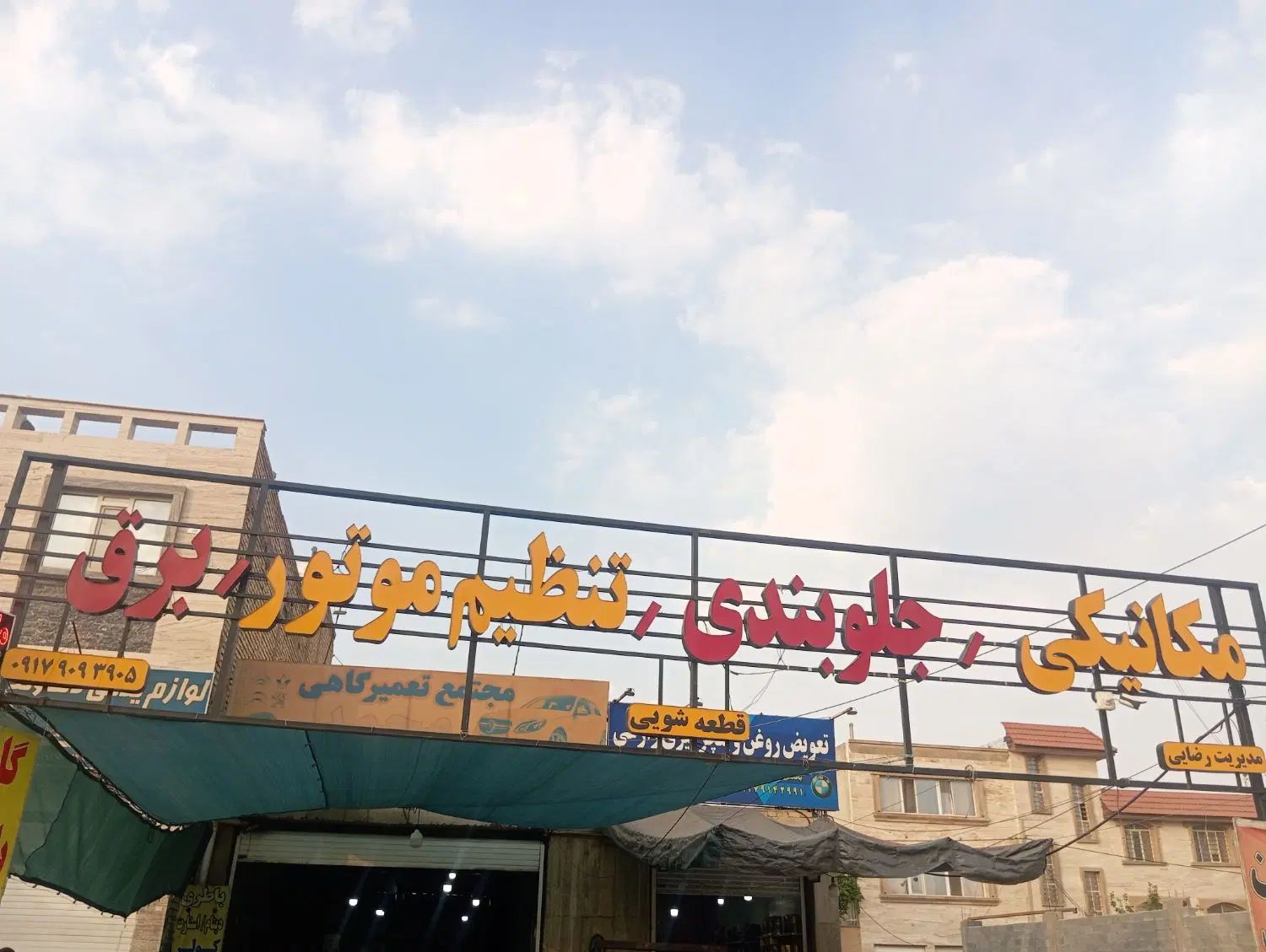 نیازمند استاد کار مکانیک ماشین های چینی|استخدام صنعتی، فنی، مهندسی|صدرا-فارس, فاز ۱|دیوار