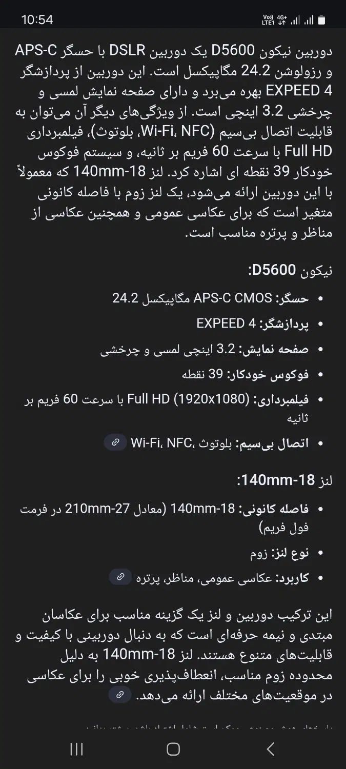 دوربین نیکون ۵۶۰۰ d کم شات|دوربین عکاسی و فیلم‌برداری|تهران, تهران پارس|دیوار