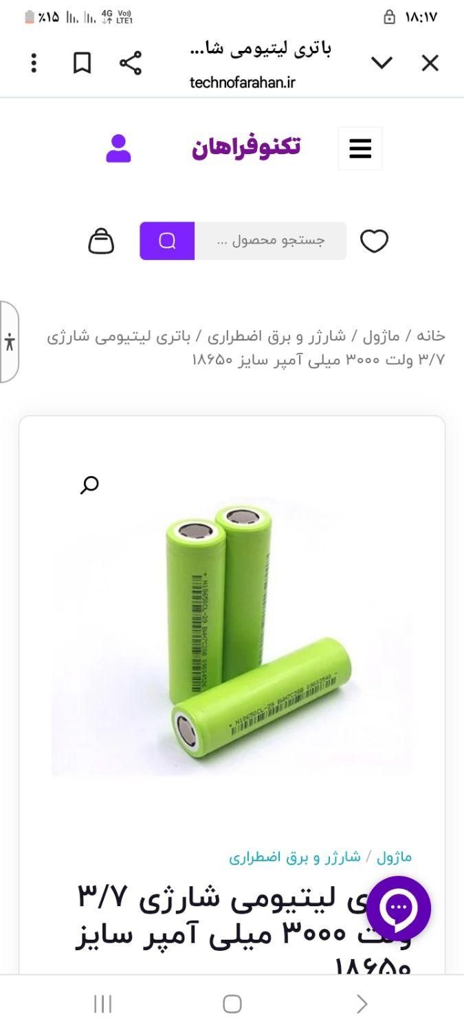 تعدادی باتری لیتیومی اصلی و باتری پاور بانک|لوازم جانبی موبایل و تبلت|شیروان (خراسان), |دیوار