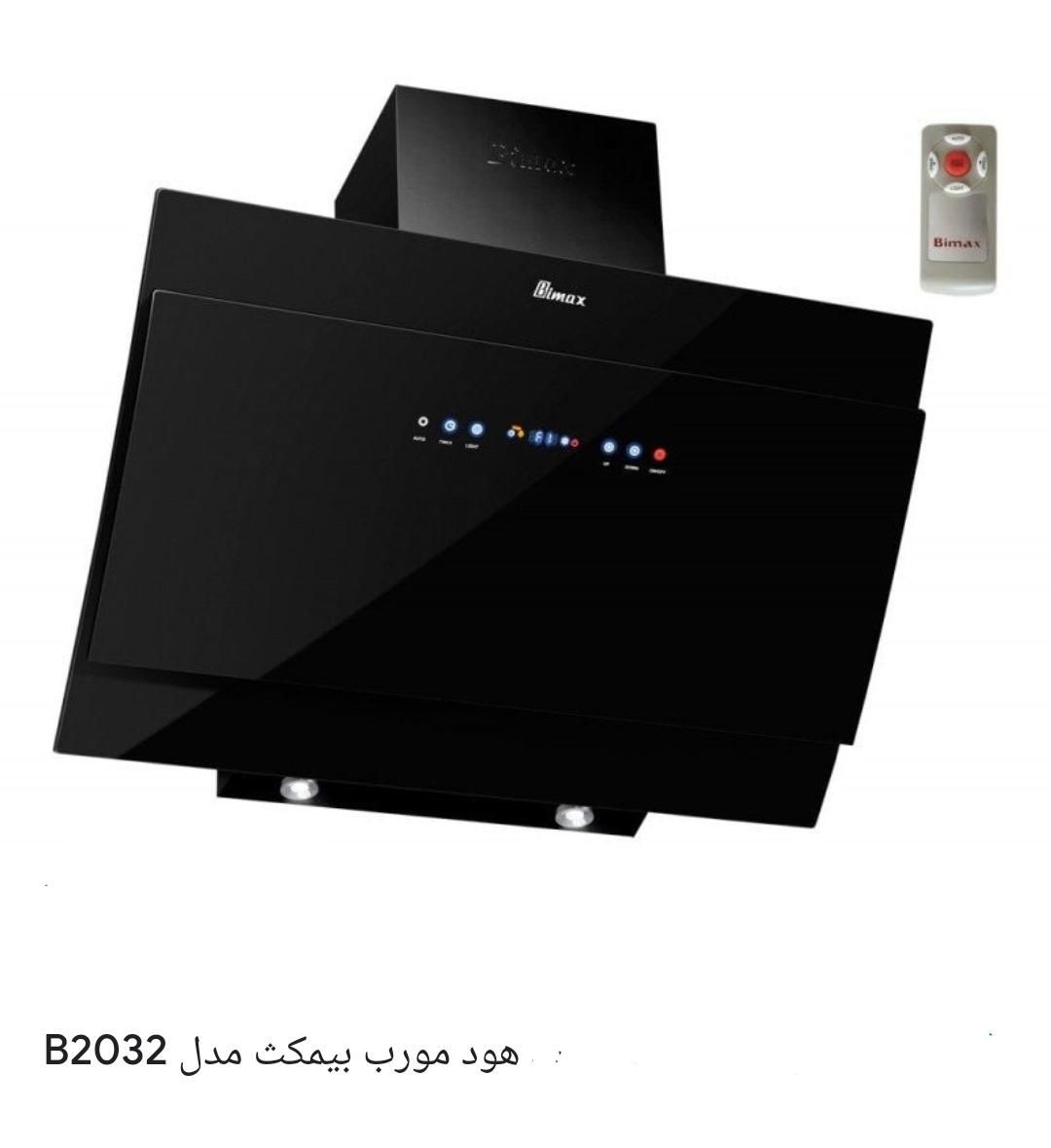 هود بیمکث ۶۰ سانتی|هود|گنبد کاووس, |دیوار