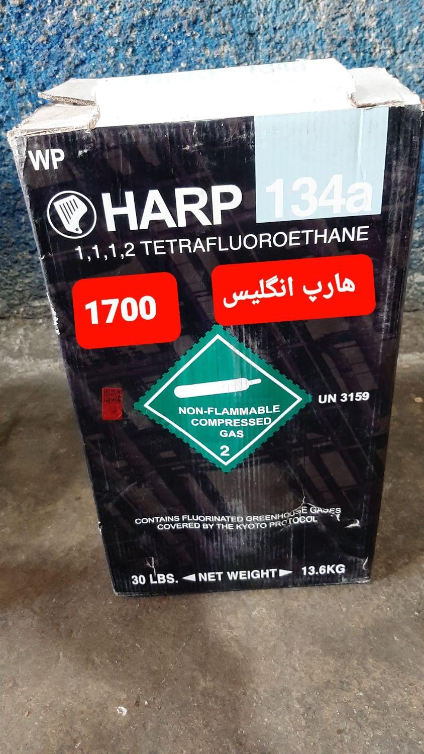 شارژ گاز کولر  با ترازو نشت یابی  ۶ماه ضمانت|خدمات موتور و ماشین|کرمانشاه, |دیوار