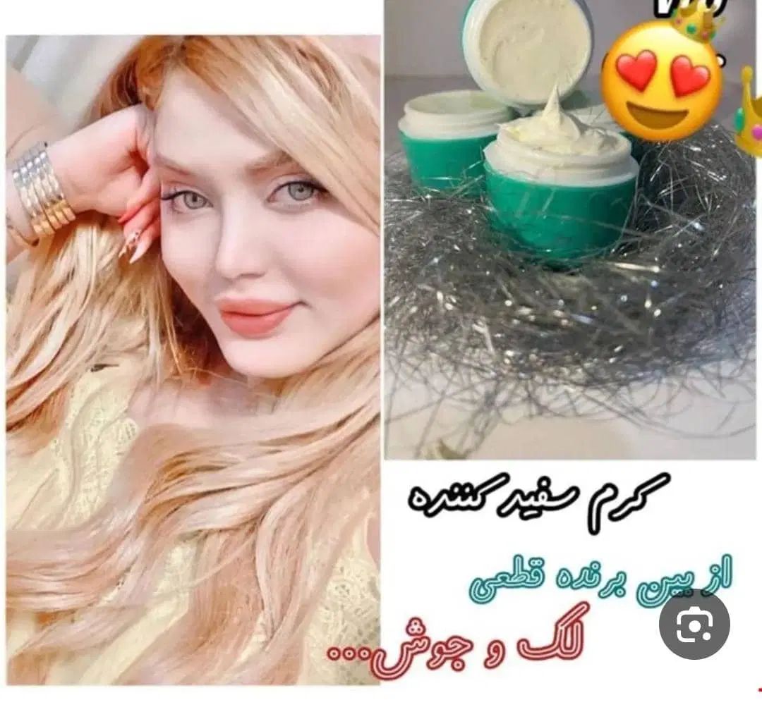 کرم معجزه گر وی ای پی بشدت قوی صورت دست پا|آرایشی، بهداشتی، درمانی|اهواز, کوی باهنر|دیوار