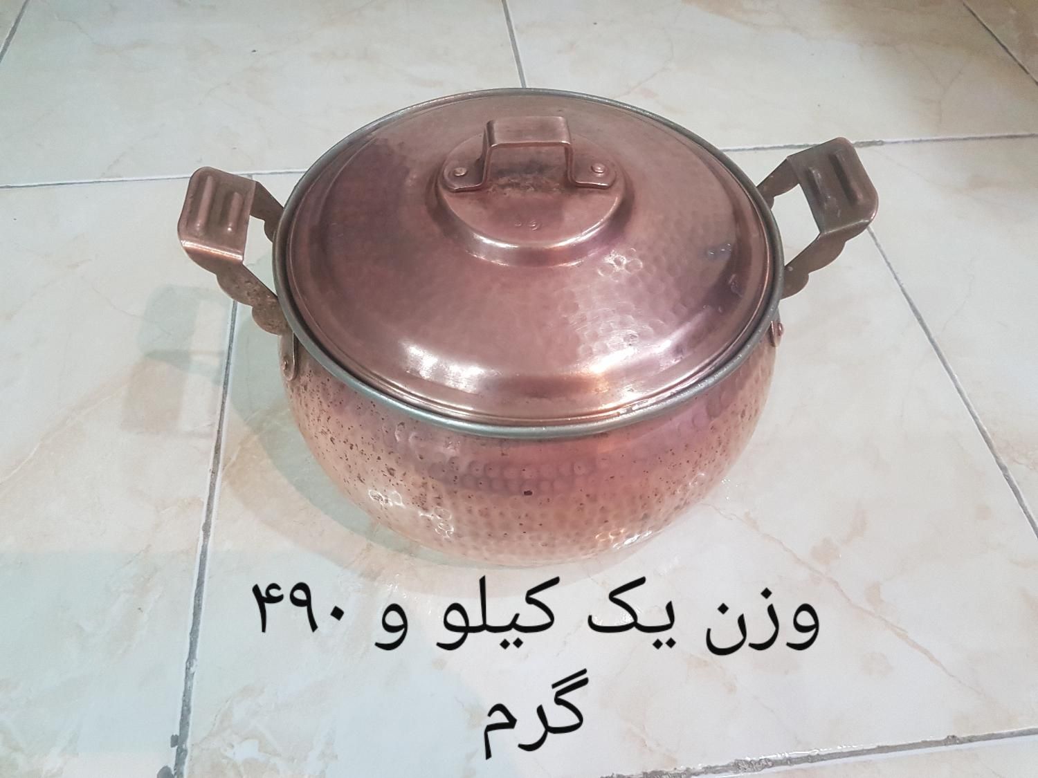 فروش ظروف مسی بصورت تکی یا یک جا|ظروف پخت‌وپز|کرج, شهرک یاس شمالی|دیوار
