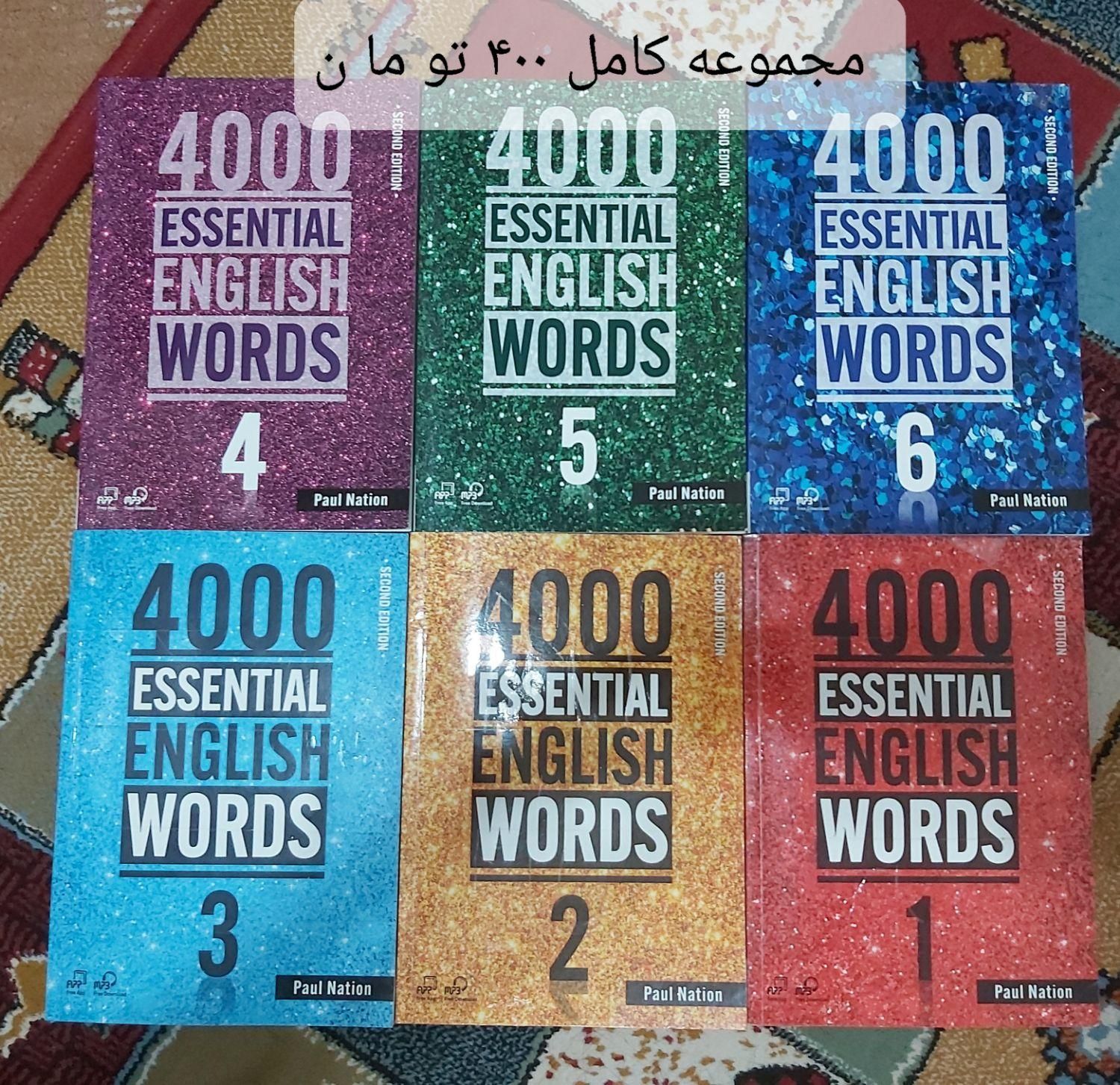 کتاب زبان انگلیسی اموزشگاهی و دانشگاهی|کتاب و مجله آموزشی|تهران, افسریه|دیوار