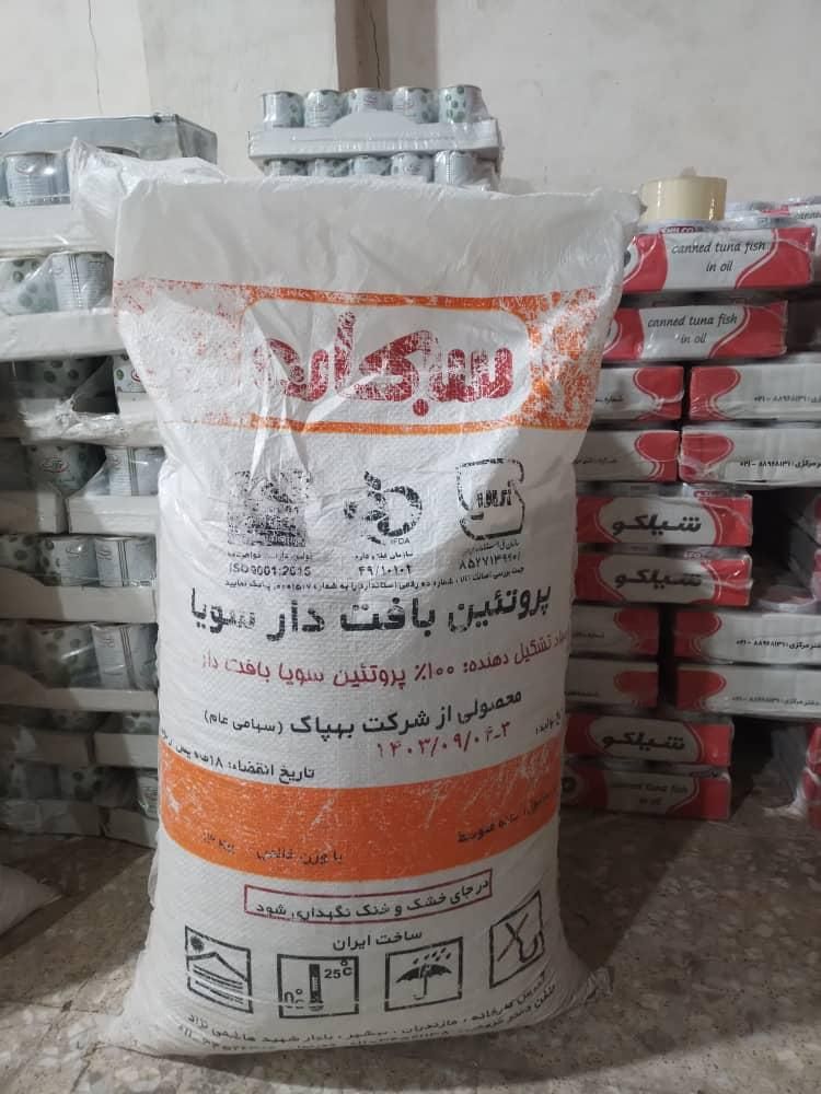 عدس سویا فله سبحان برنج ایرانی  موادغذایی|خوردنی و آشامیدنی|چهاردانگه (تهران), |دیوار