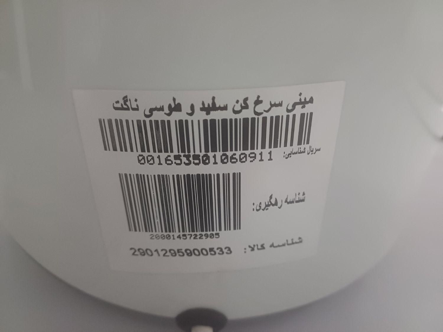 لوازم برقی|ظروف پخت‌وپز|تهران, اوقاف|دیوار