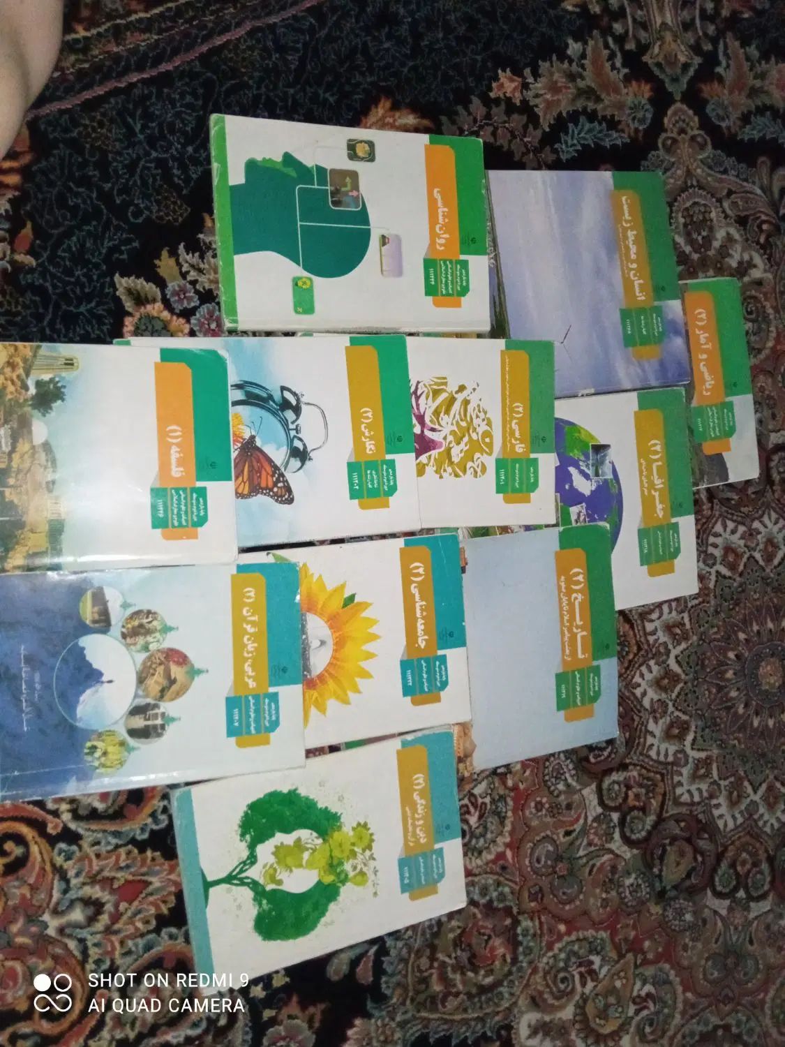 کتب درسی|کتاب و مجله آموزشی|کرج, چمران|دیوار