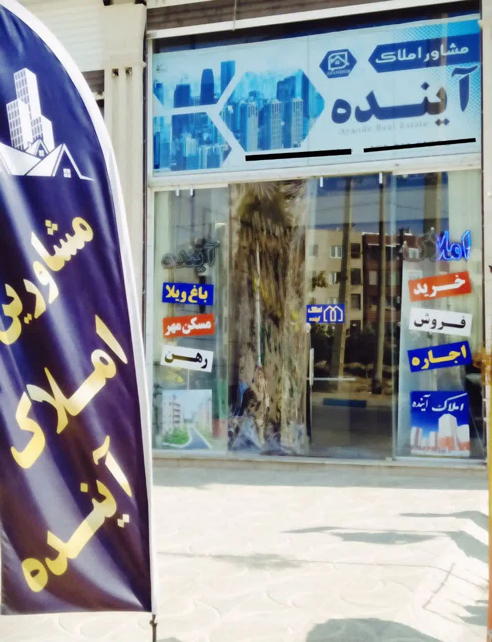 مغازه/کارگاه/انبار/ اجاره ای جنب پارک ارغوان|اجارهٔ مغازه و غرفه|بروجرد, |دیوار