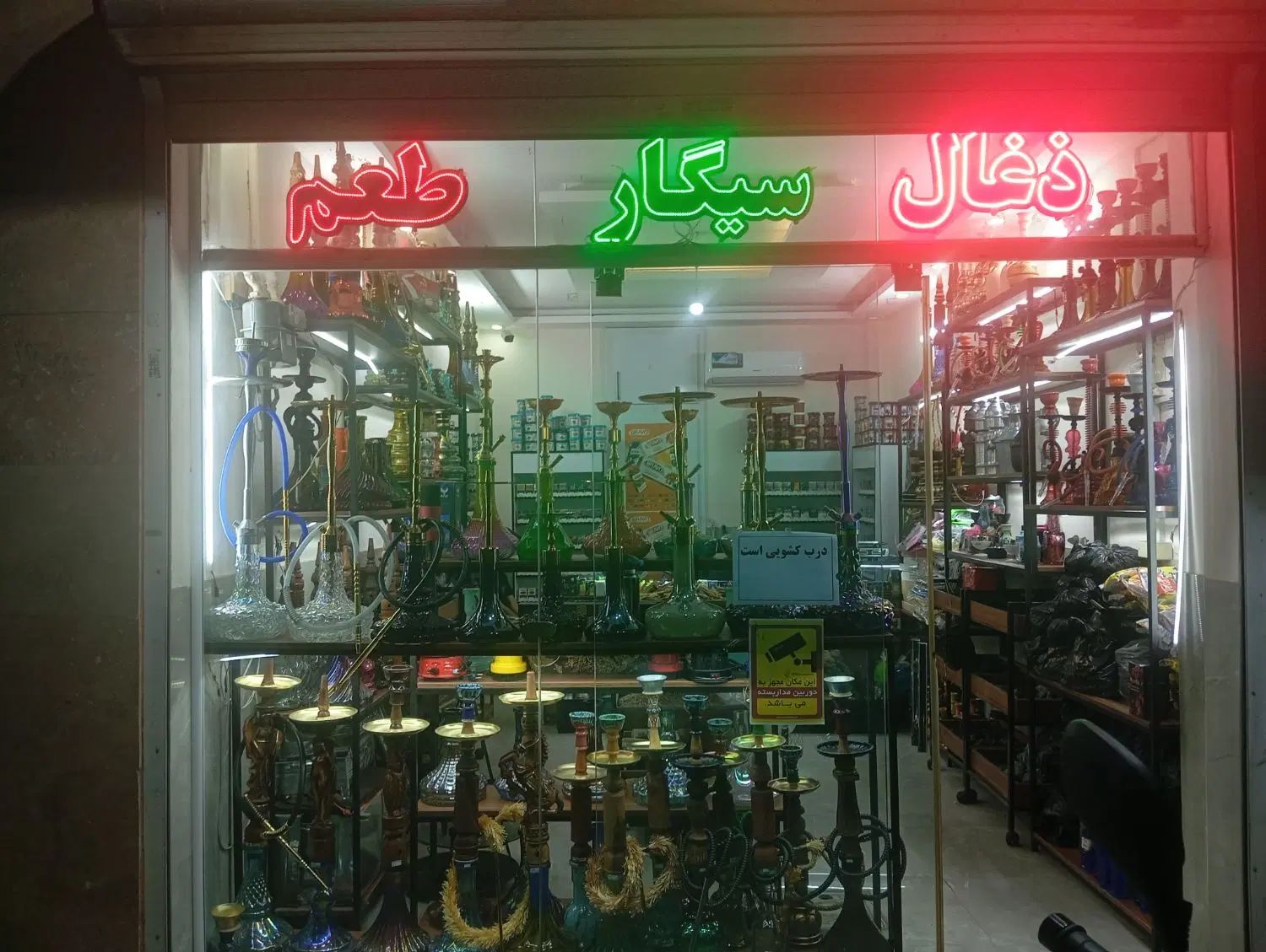 واگذاری صنایع دستی|فروشگاه و مغازه|مشهد, یاس|دیوار