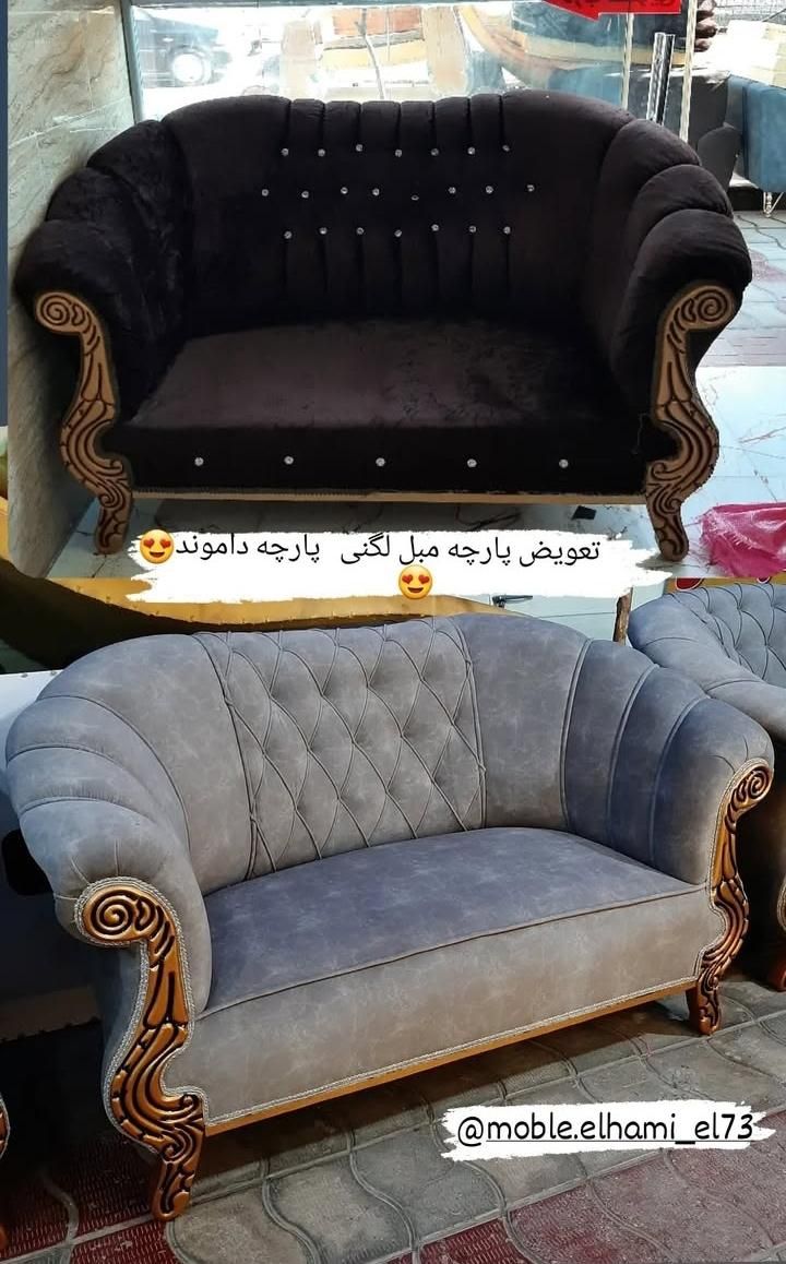 تعمیرمبلمان اداری راحتی و|مبلمان خانگی و میز عسلی|قائم‌شهر, |دیوار