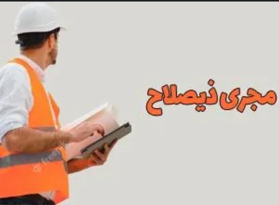 مجری ذیصلاح|خدمات پیشه و مهارت|قزوین, |دیوار