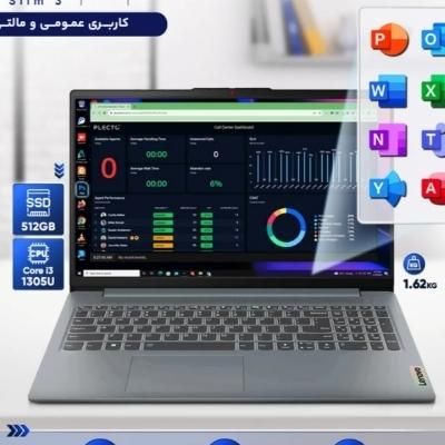 لنووIp slim 3|رایانه همراه|اصفهان, شاهزید|دیوار