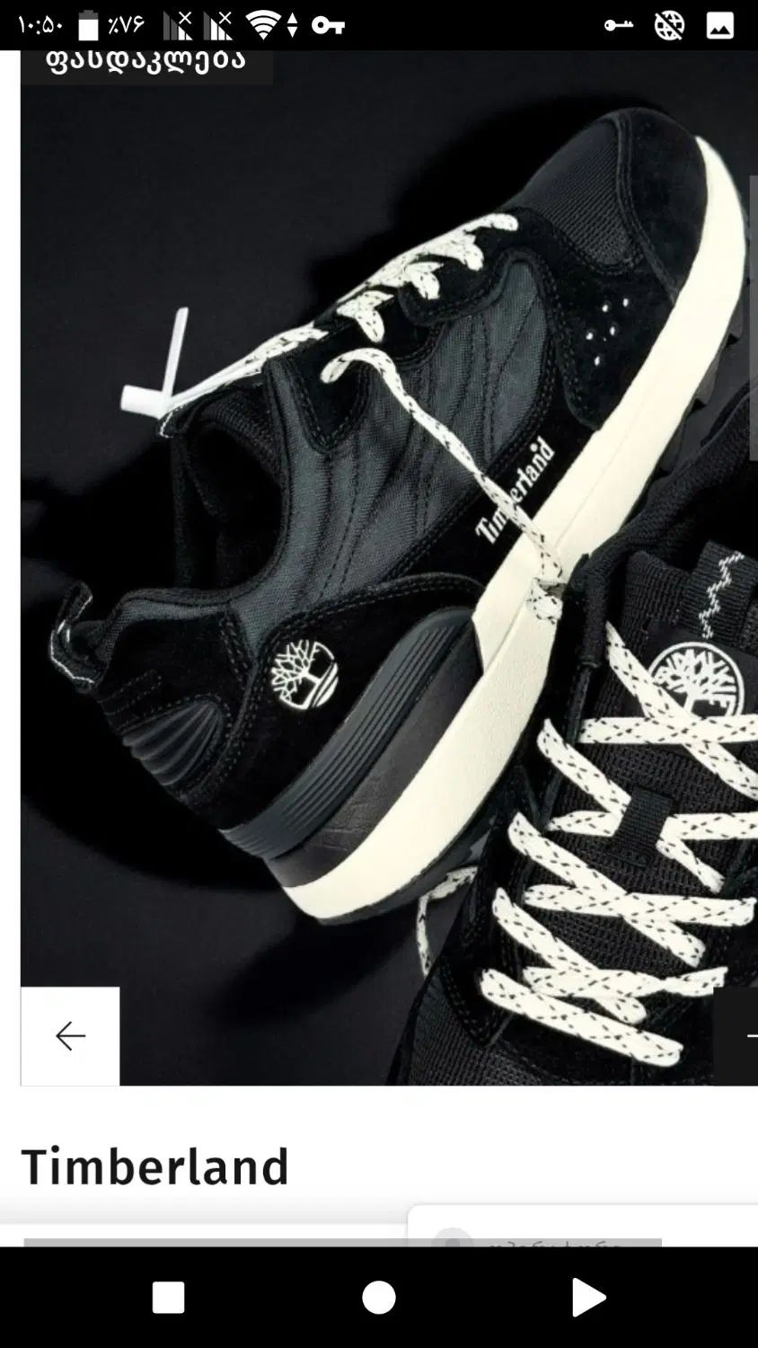 timberland original42|کیف، کفش، کمربند|کرج, فاز ۴ مهرشهر|دیوار
