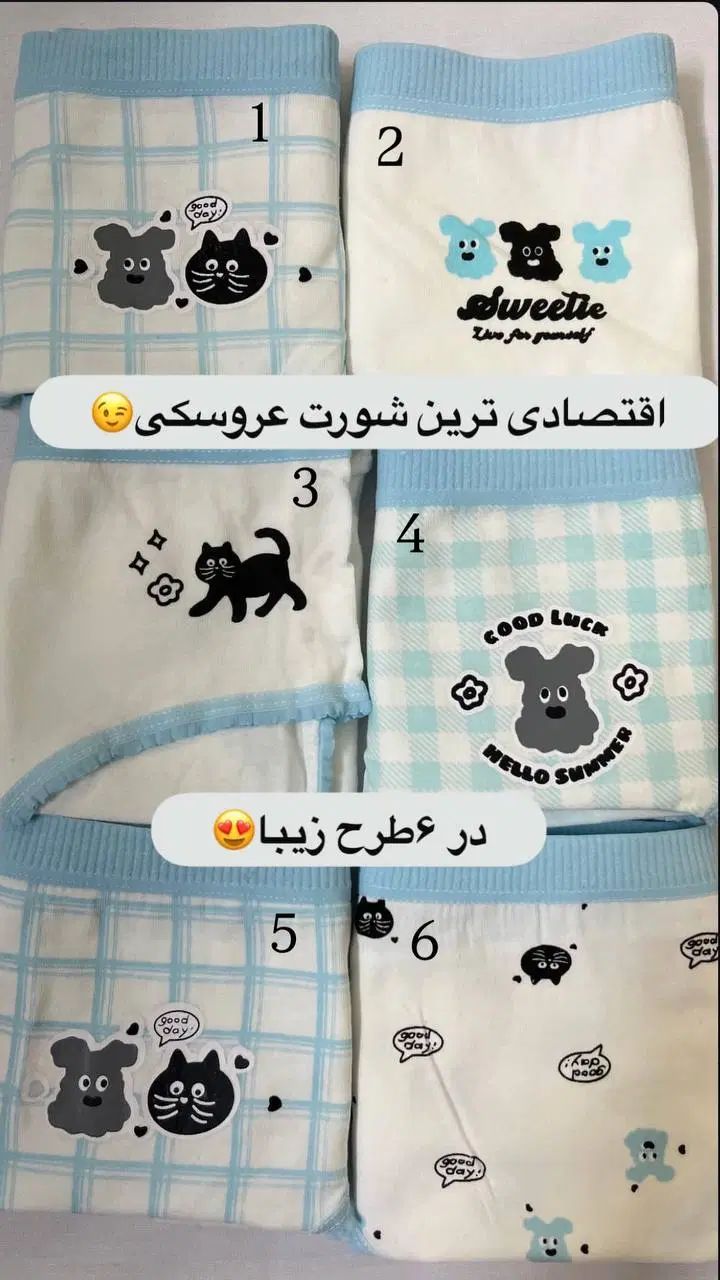 شورت عروسکی|لباس|تهران, شهرک علم و فناوری|دیوار