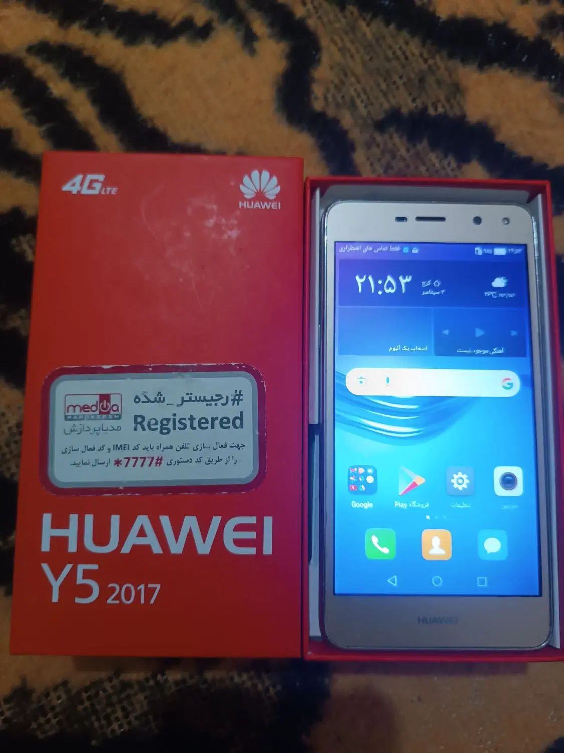 گوشی موبایل هواوی y5|موبایل|کرج, گلشهر|دیوار