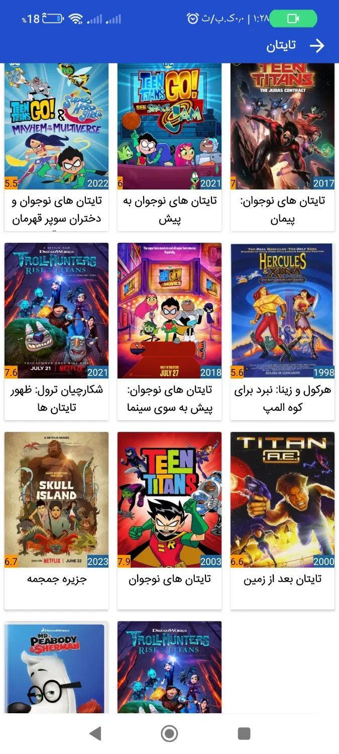 بهترین اندروید باکس ایران اشتراک مدام العمر فیلیمو|لوازم جانبی موبایل و تبلت|تهران, هرندی|دیوار