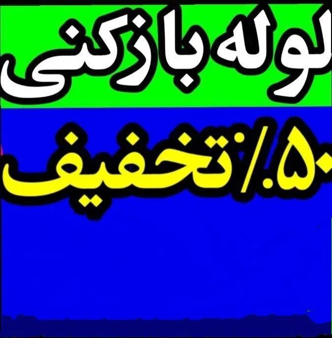لوله بازکنی بادستگاه 750وفنر22وتخلیه چاه وحفر|خدمات پیشه و مهارت|ملایر, |دیوار