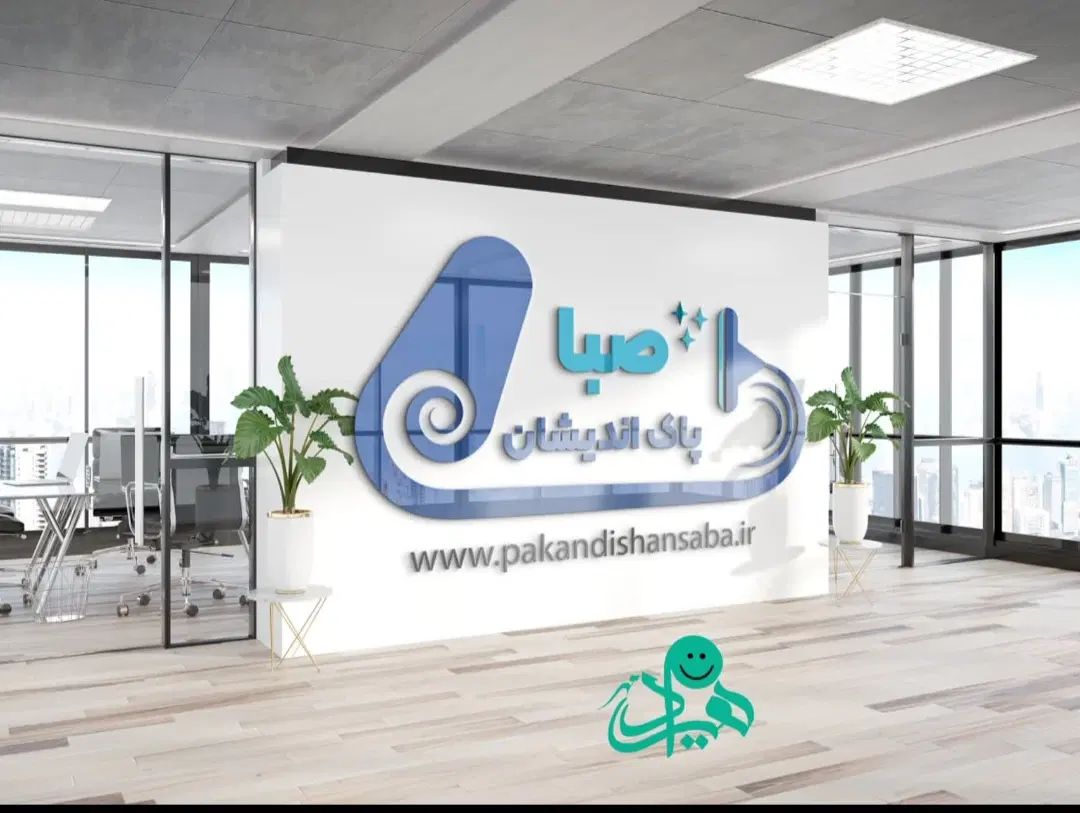 استخدام نیروی نظافت|استخدام سرایداری و نظافت|تهران, نیروی هوایی (پیروزی)|دیوار