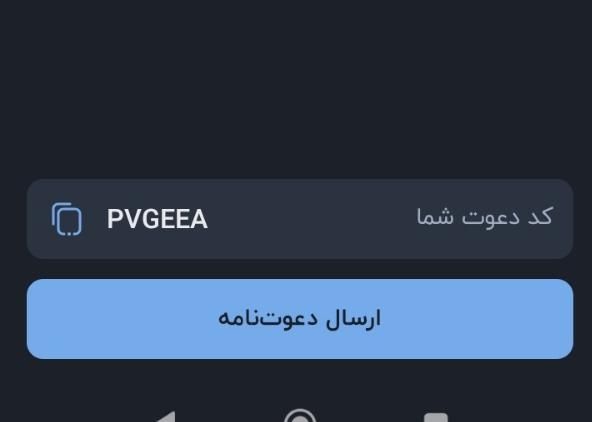 کد دعوت بلو|کارت هدیه و تخفیف|تهران, بریانک|دیوار