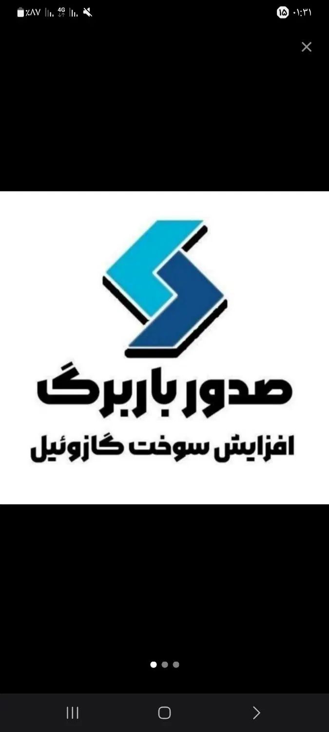 باربرگ|خدمات حمل و نقل|تهران, امیریه|دیوار