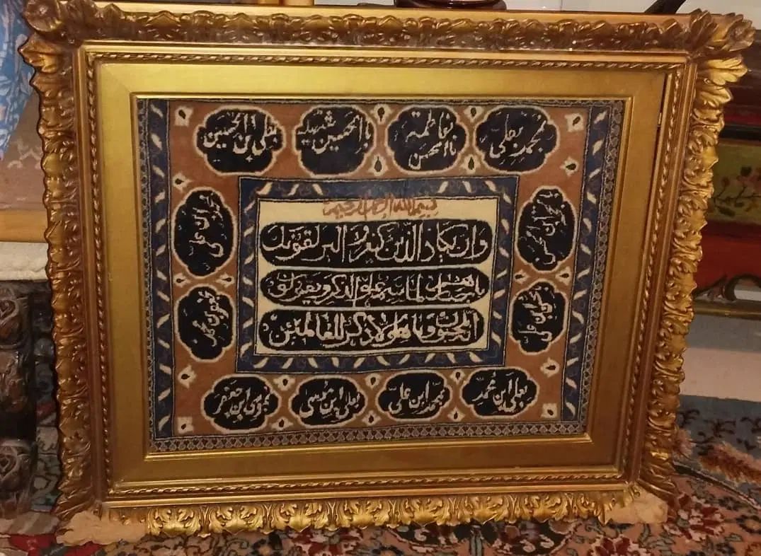 تابلو فرش|تابلو فرش|تهران, پونک|دیوار