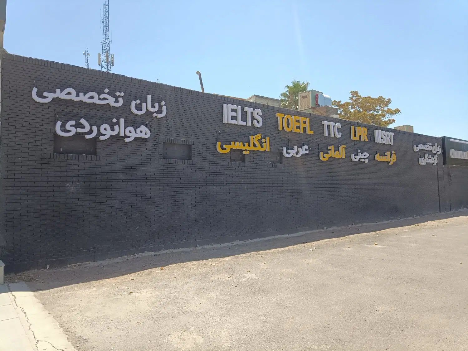 تعدادی تابلو ساز  ماهر نیازمندیم|استخدام صنعتی، فنی، مهندسی|مشهد, گلبرگ شمالی|دیوار