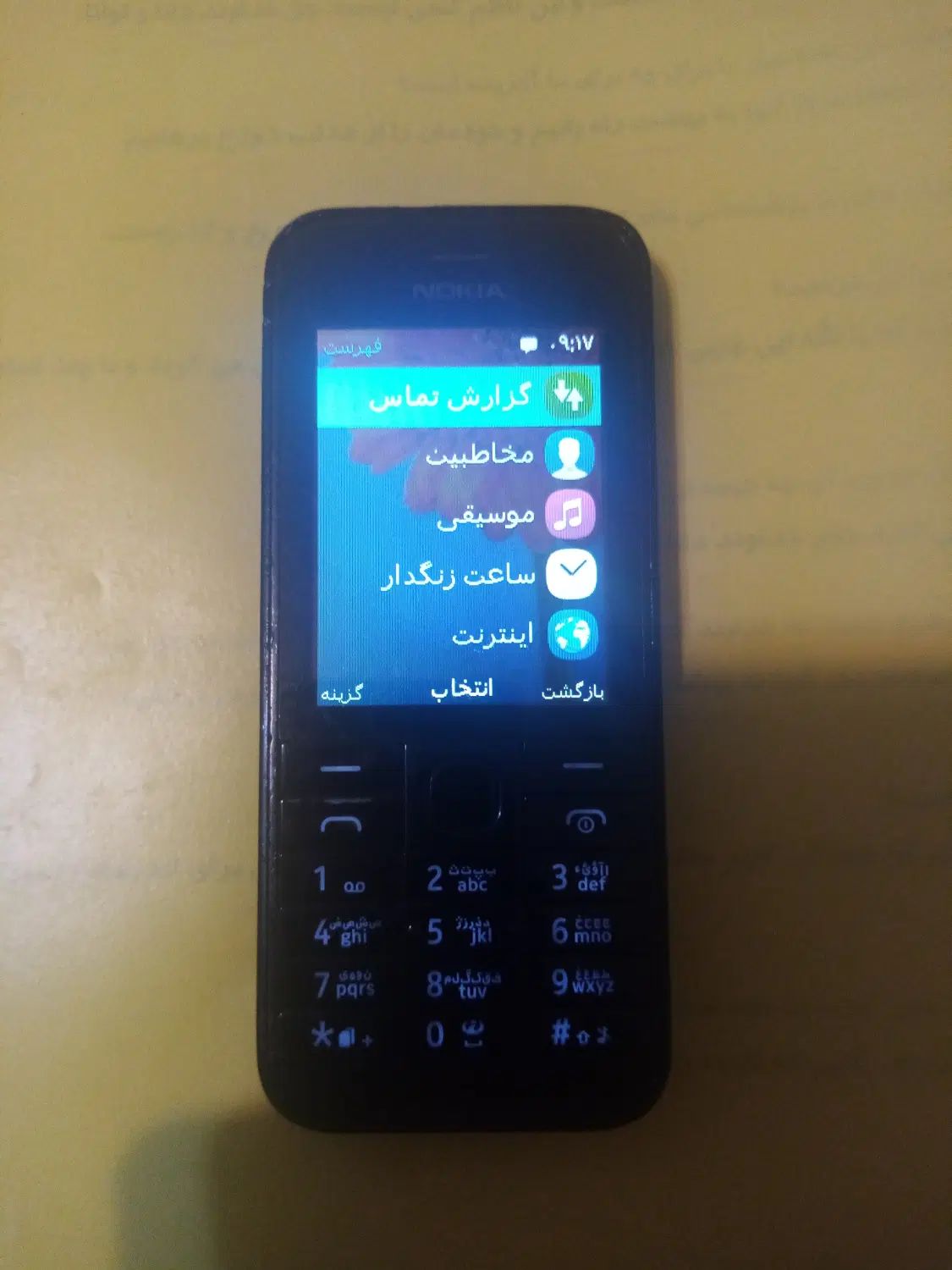 گوشی نوکیا|موبایل|تهران, تهرانپارس شرقی|دیوار