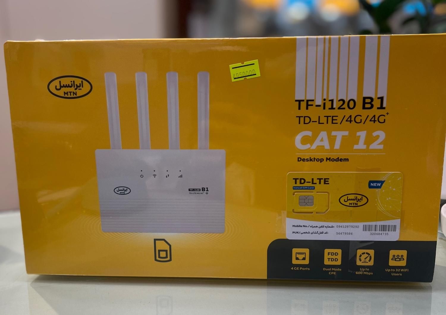 مودم های ایرانسل .i120 B1 E1 TDLTE|مودم و تجهیزات شبکه|فردیس, فردیس|دیوار