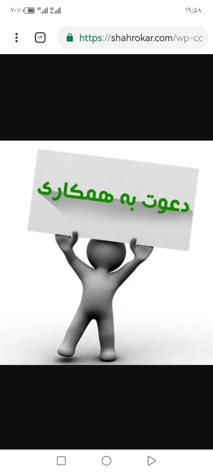 null