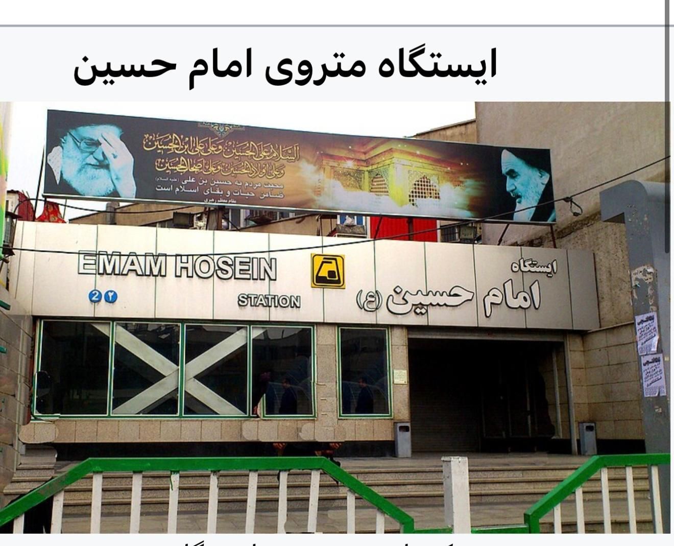 خانه کلنگی ویلایی ۵۷متر مناسب سرمایه گذاری|فروش خانه و ویلا|تهران, صفا|دیوار