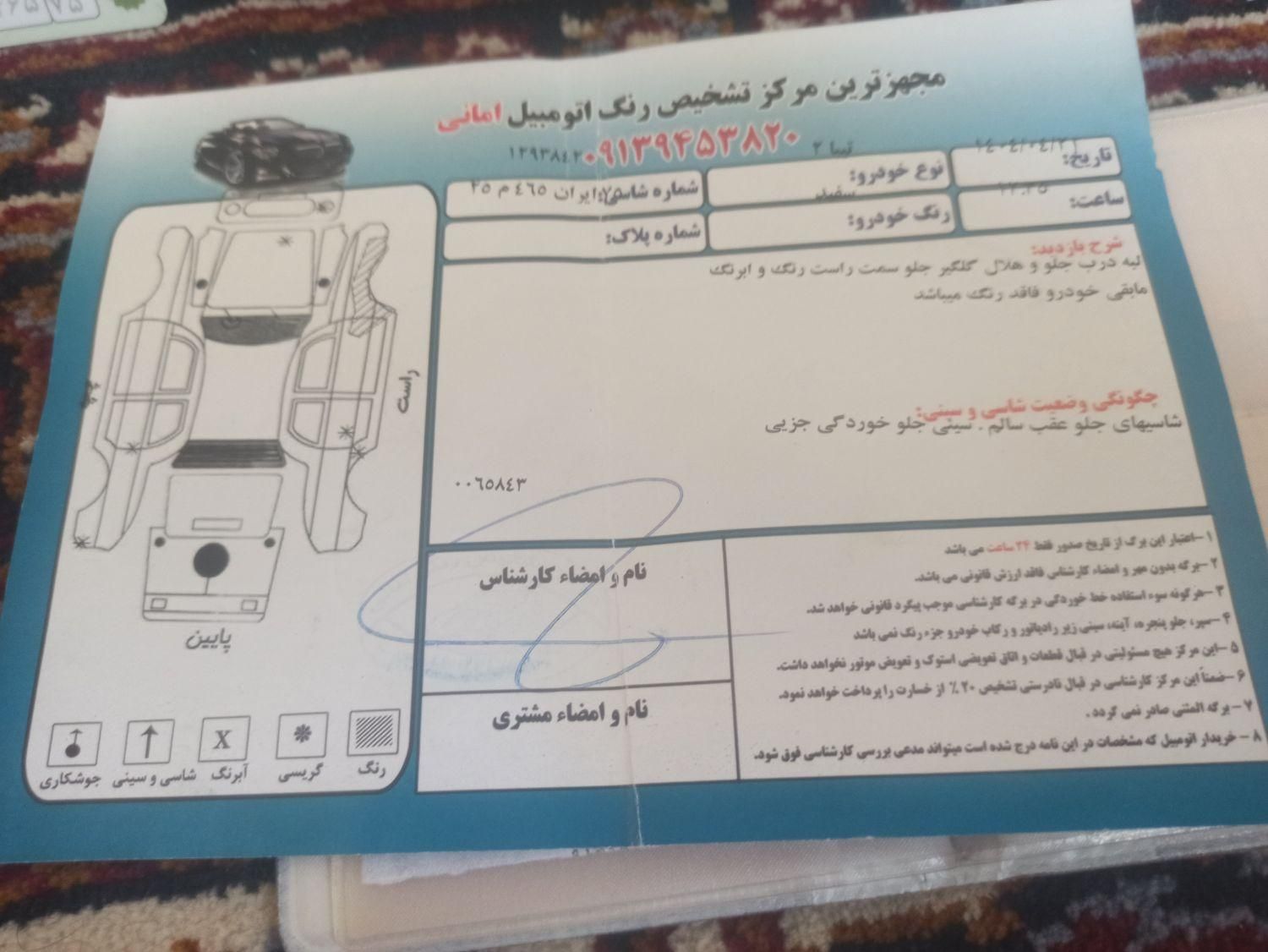 تیبا 2 (هاچبک) EX، مدل ۱۳۹۹|خودرو سواری و وانت|سیرجان, |دیوار