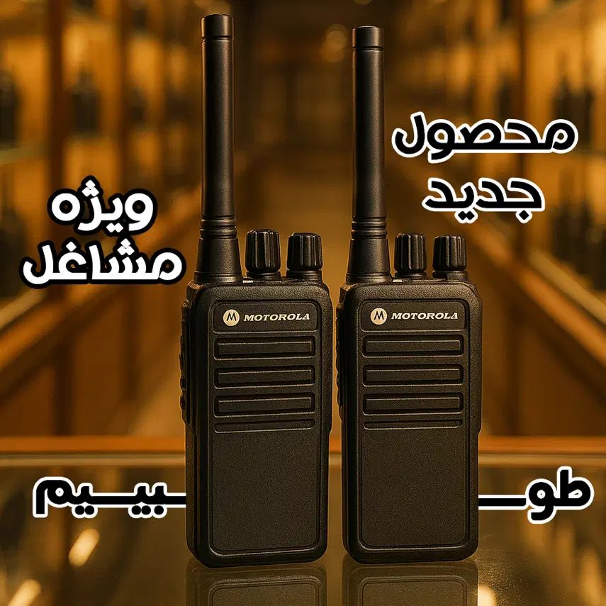بی سیم / بیسیم کسب و کار|کافی‌شاپ و رستوران|مشهد, ارشاد|دیوار