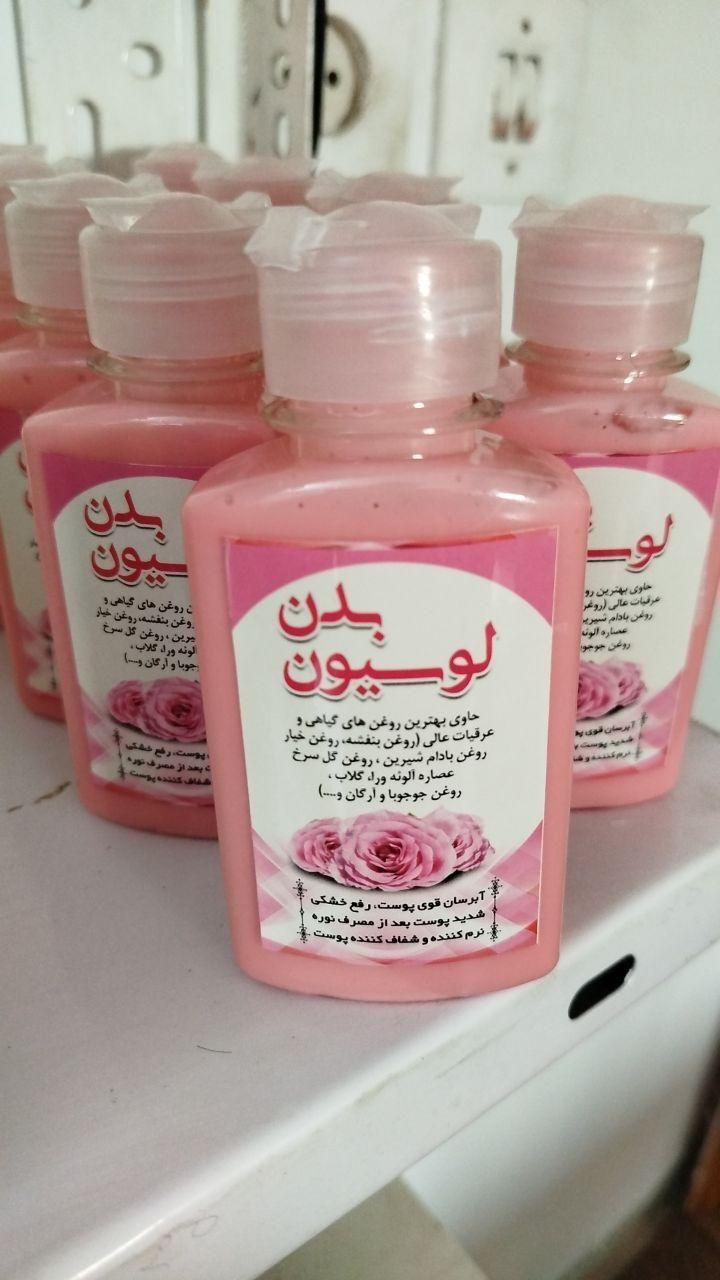 محصولات ارگانیک|خوردنی و آشامیدنی|اصفهان, امامزاده اسماعیل|دیوار