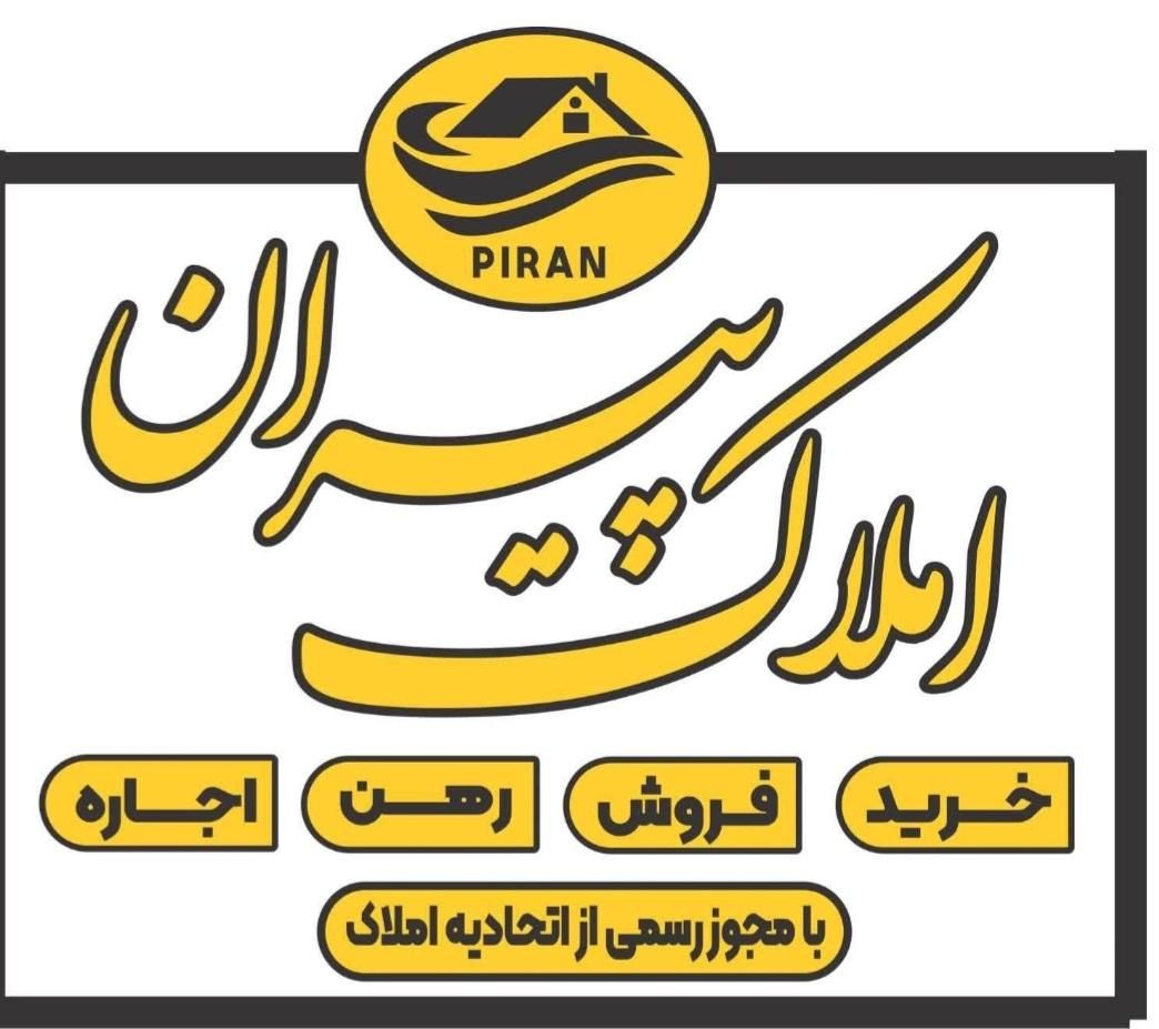 اجاره آپارتمان ۷۰ متری ۱ خوابه همکف|اجارهٔ آپارتمان|پاکدشت, |دیوار