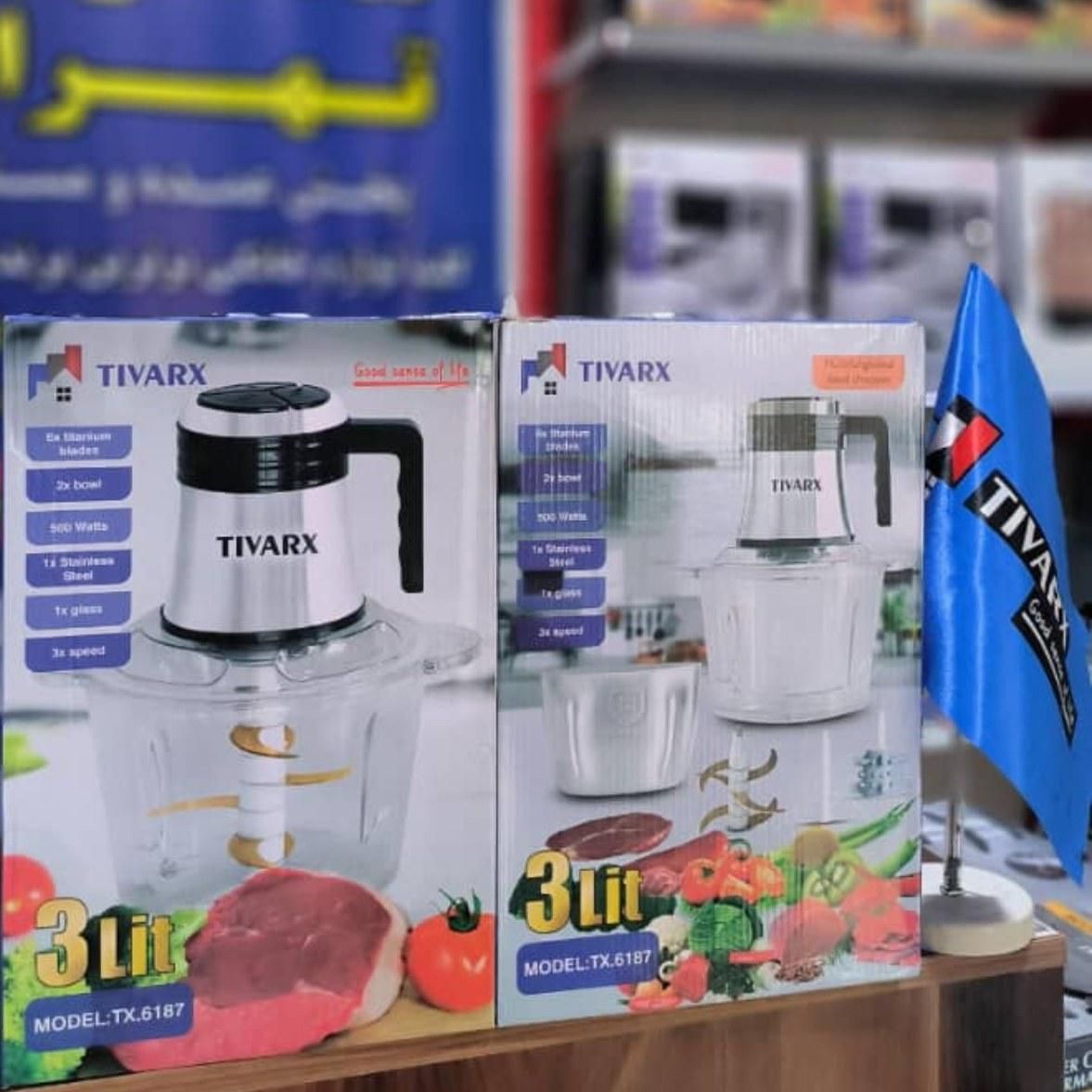 خردکن حرفه ای تیوارکس|خردکن، آسیاب، غذاساز|قم, شاه ابراهیم|دیوار