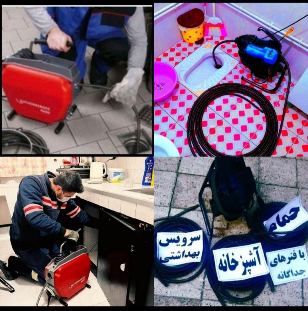 فنرزن پونک مرزداران بلوارفردوس باغ فیض اشرفی سراسر|خدمات پیشه و مهارت|تهران, صادقیه|دیوار
