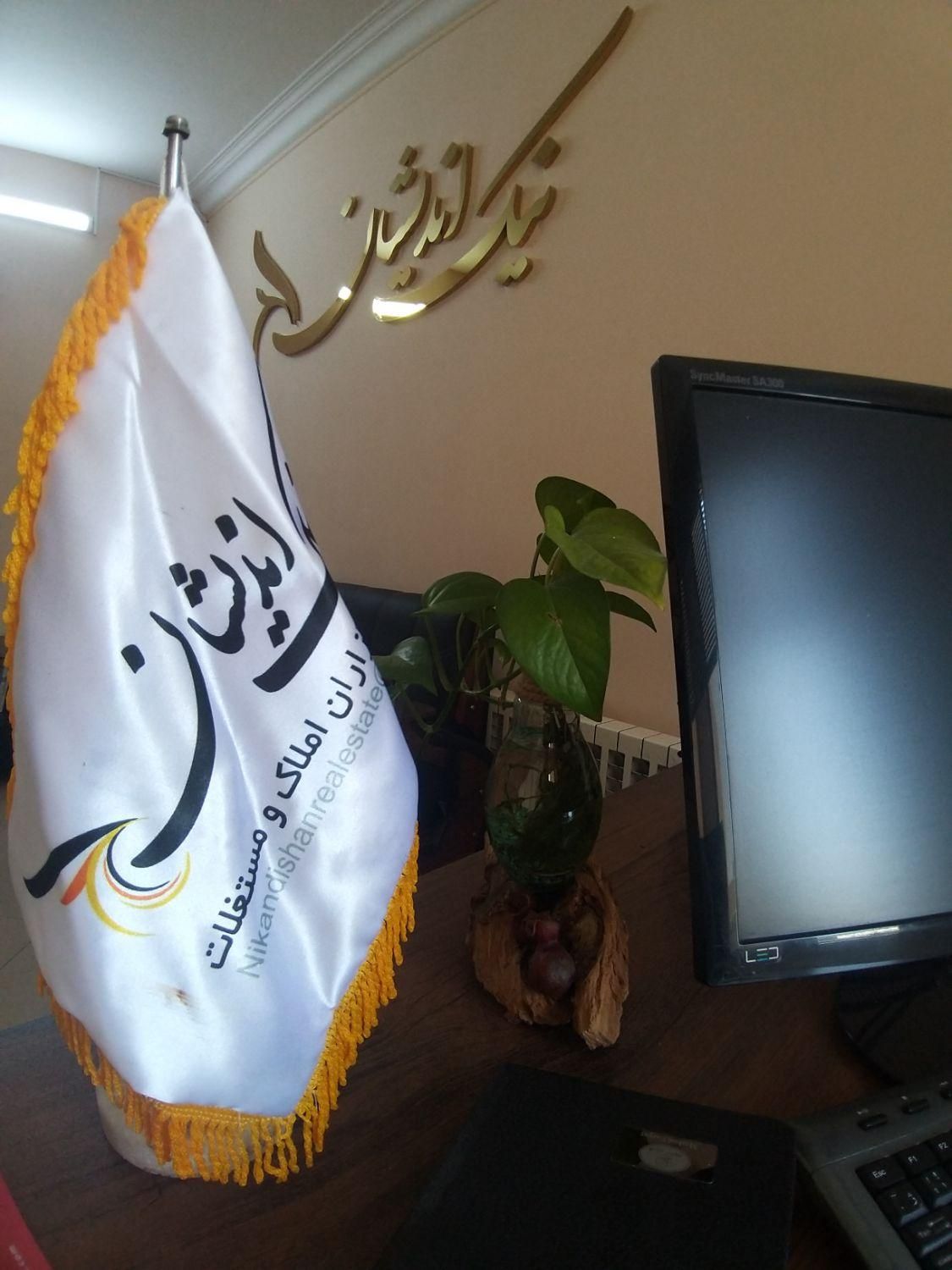 همایش تابستانه فرانچایز خراسان|گردهمایی و همایش|مشهد, سجاد شهر|دیوار
