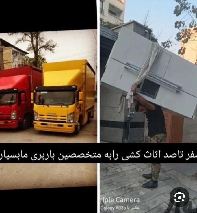 جابجایی منزل کلی و جزیی به تمام نقاط کشور|خدمات حمل و نقل|فولادشهر, فولادشهر|دیوار