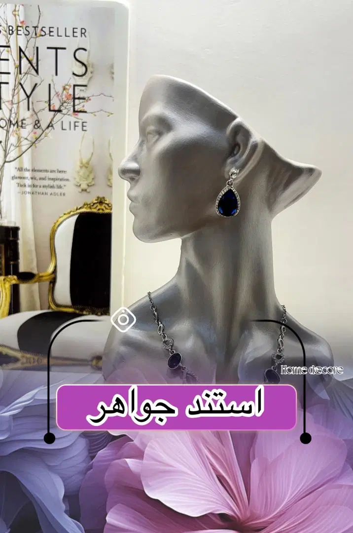 استند جواهر لیدی مناسب طلا و جواهر|صنایع دستی و سایر لوازم تزئینی|تهران, چهارصد دستگاه|دیوار