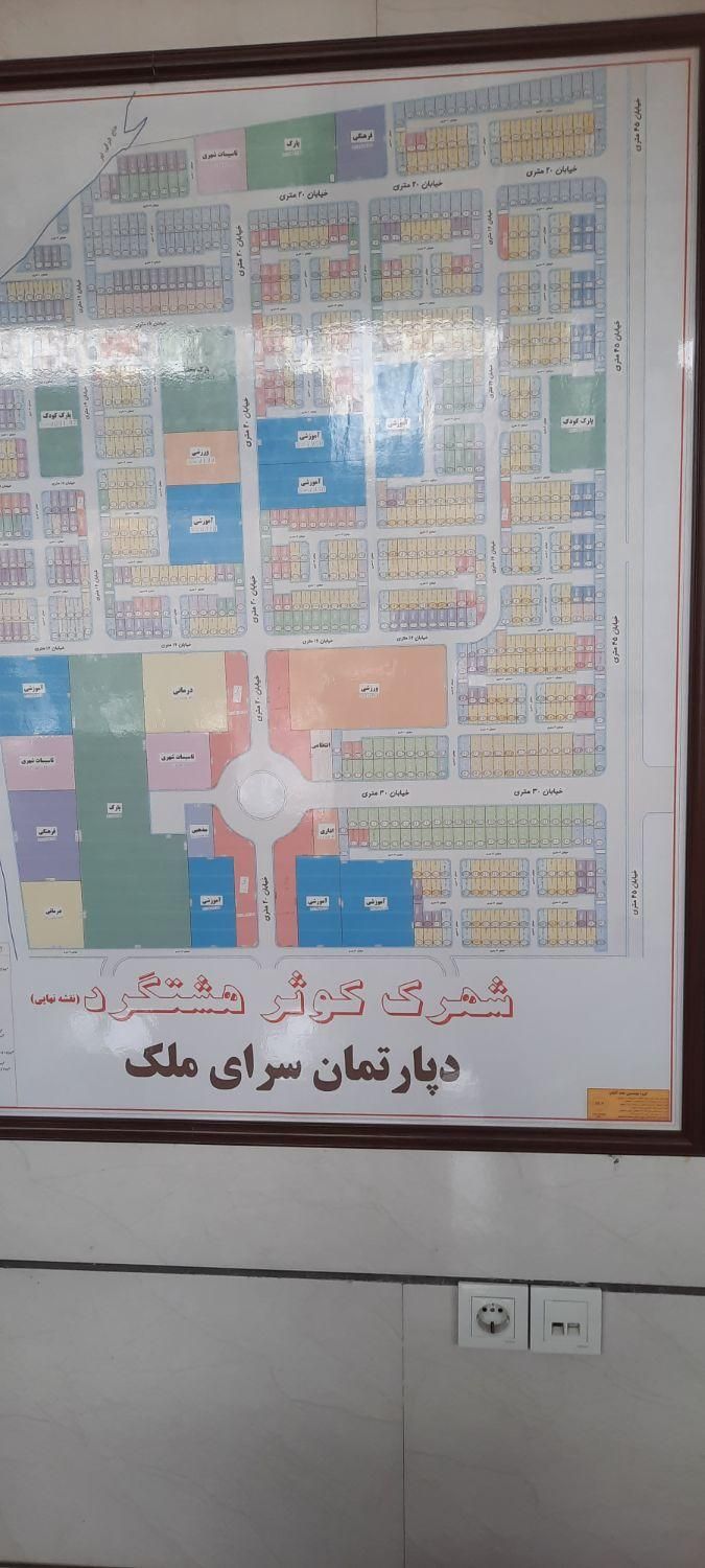 زمین تجاری خور کوثر هشتگرد خیابان ۱۶ متری، دانش|فروش زمین و ملک کلنگی|هشتگرد, شهرک کوثر|دیوار